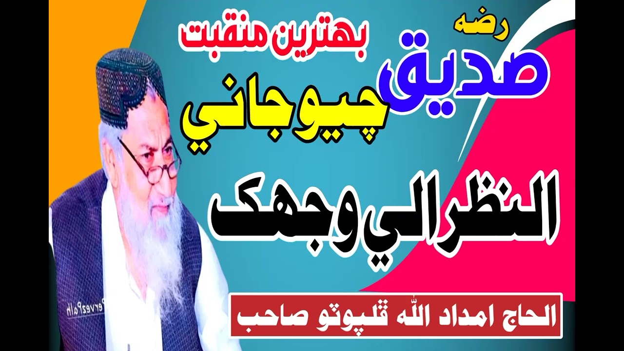 صديق رضه چيو جاني النظر الي وجھک ❤️ 