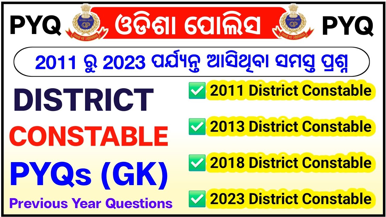 District Constable All Previous Year GK Questions || 2011 to 2023 Previous Year Questions || PYQ