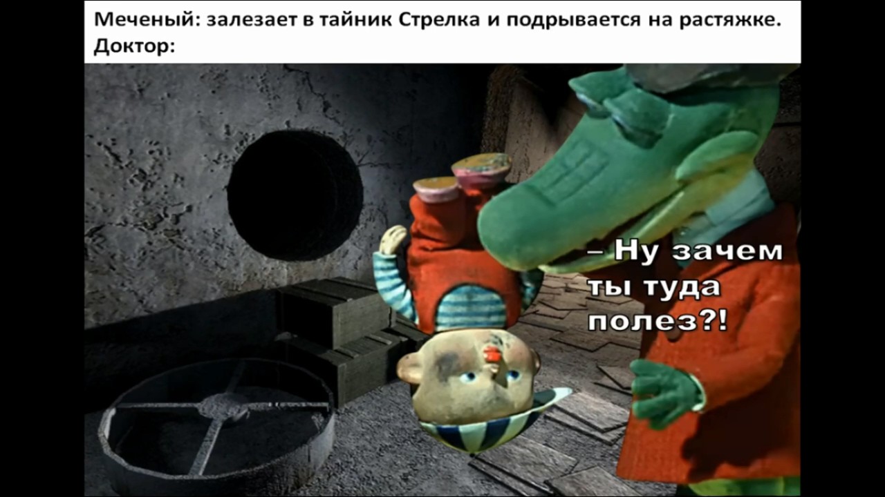 Мемы по S.T.A.L.K.E.R.  (Часть 3)