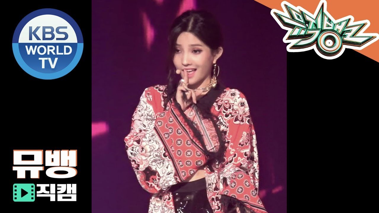 [FOCUSED] (G)I-DLE's SOYEON - HANN (Alone) [Music Bank / 2018.08.24]