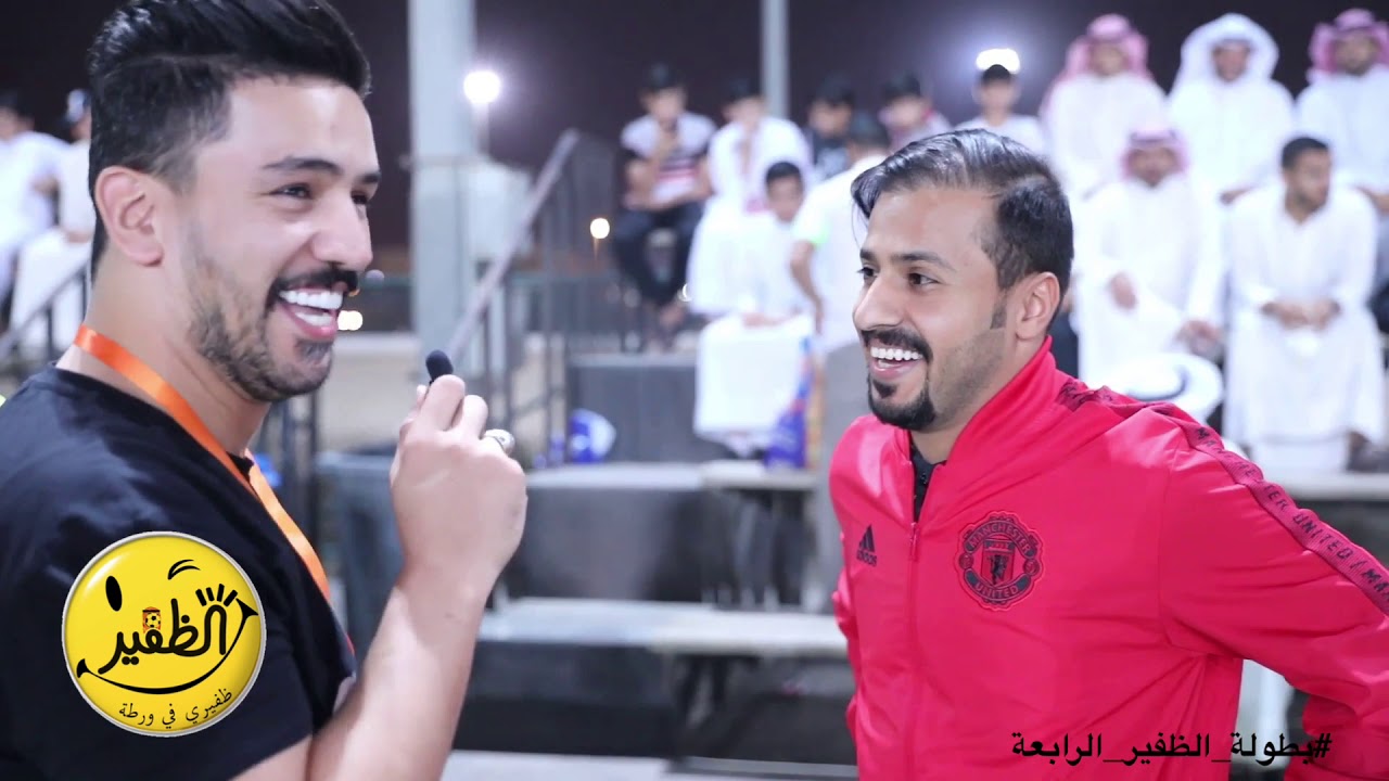 الجولة الأولى : ظفيري في ورطة