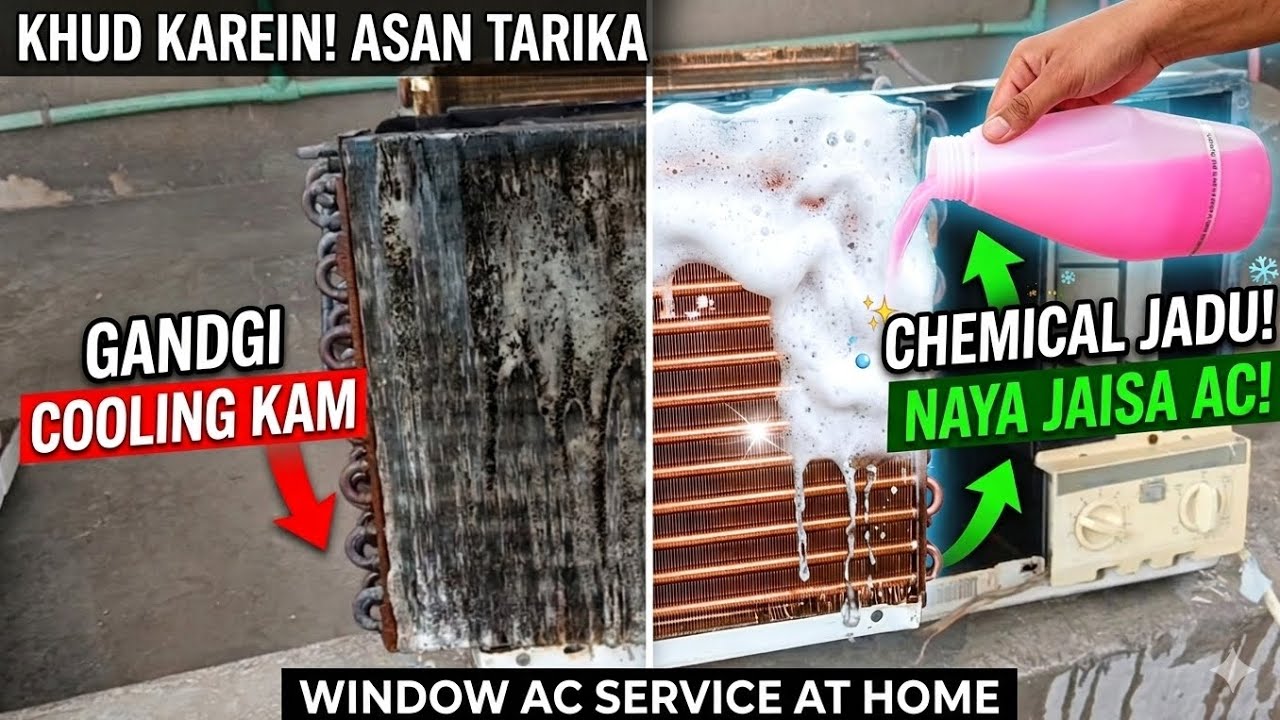 Window AC Servicing | how to clean window ac | window AC servicing kaise karen #qatar 