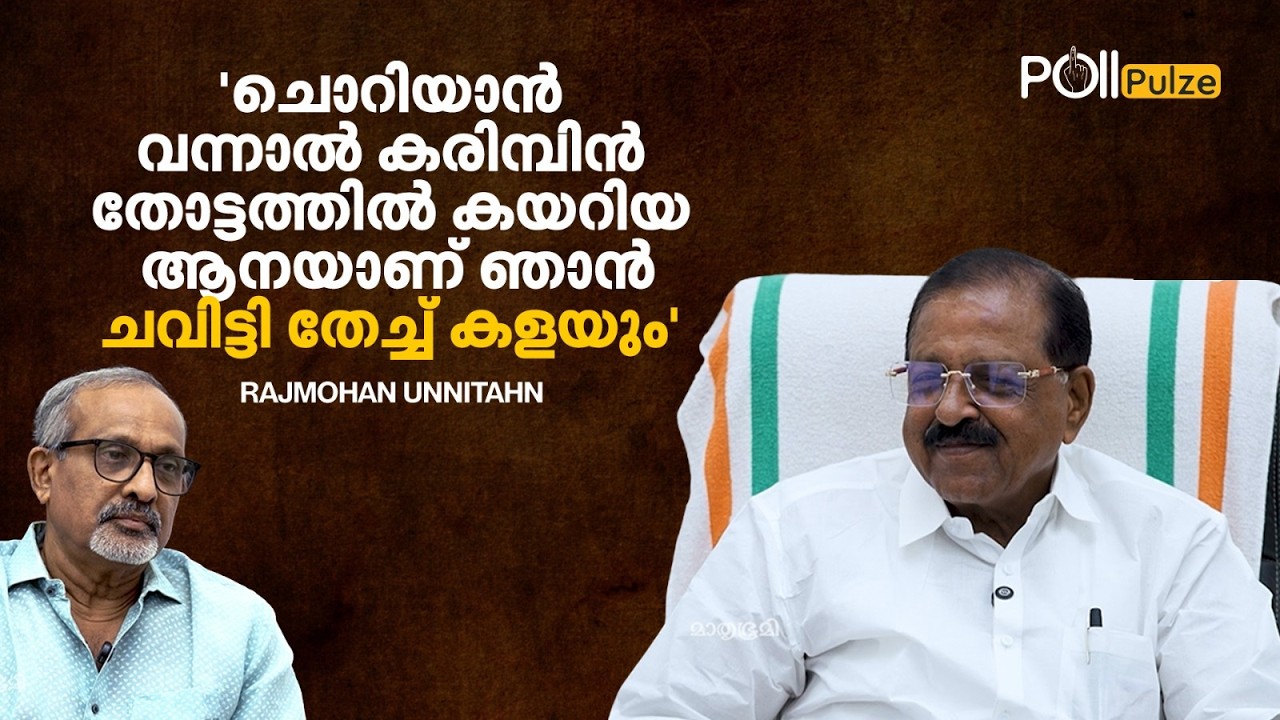 രണ്ടോ മൂന്നോ ​ഗർഭമുണ്ടാക്കിയവരെ ന്യായീകരിക്കാൻ പാർട്ടിയിൽ ആളുണ്ട്; എനിക്ക് ആപത്ത് വന്നപ്പോൾ ചവിട്ടി
