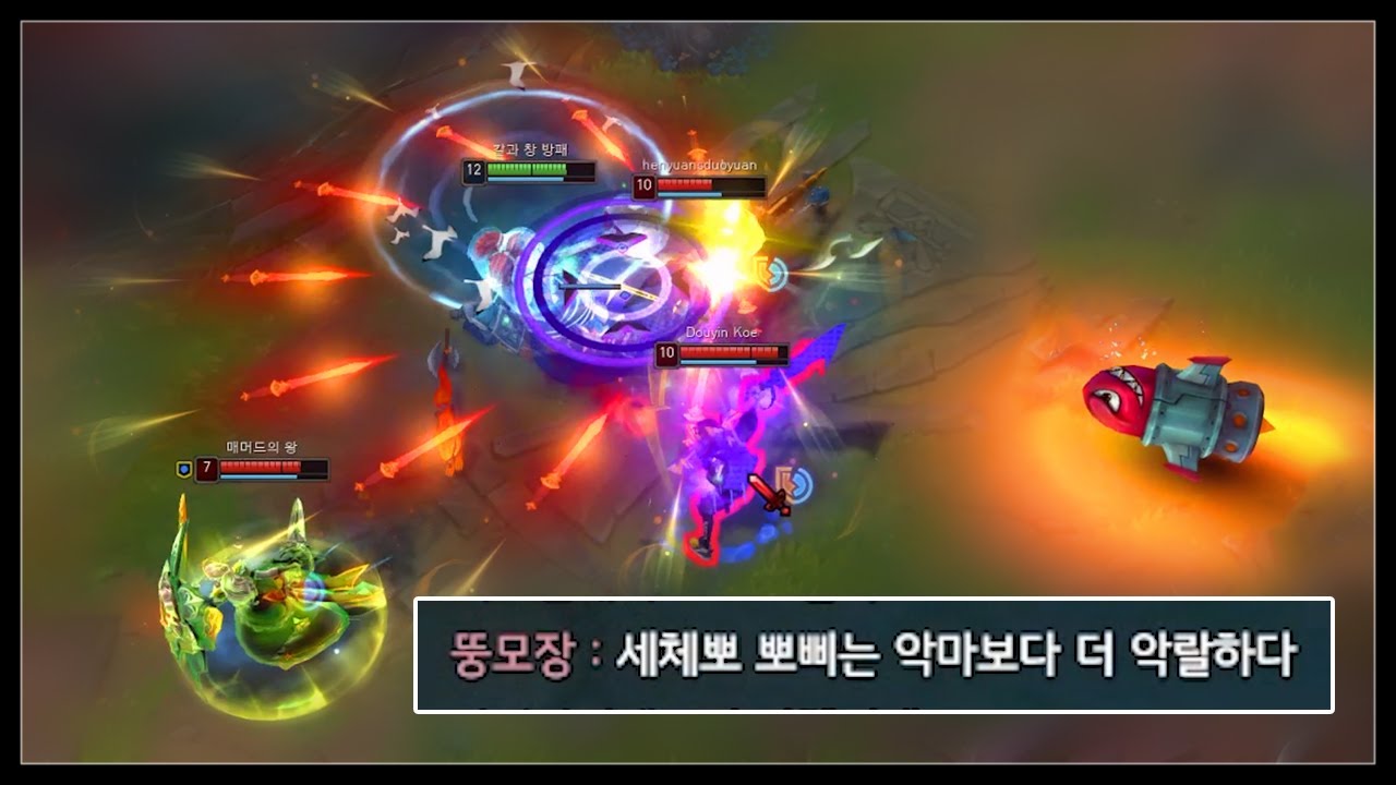 역대급 탱커 메타?? 뽀삐 떡상했습니다