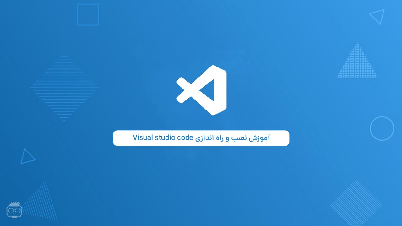 راهنمای گام به گام: نحوه نصب Visual studio code