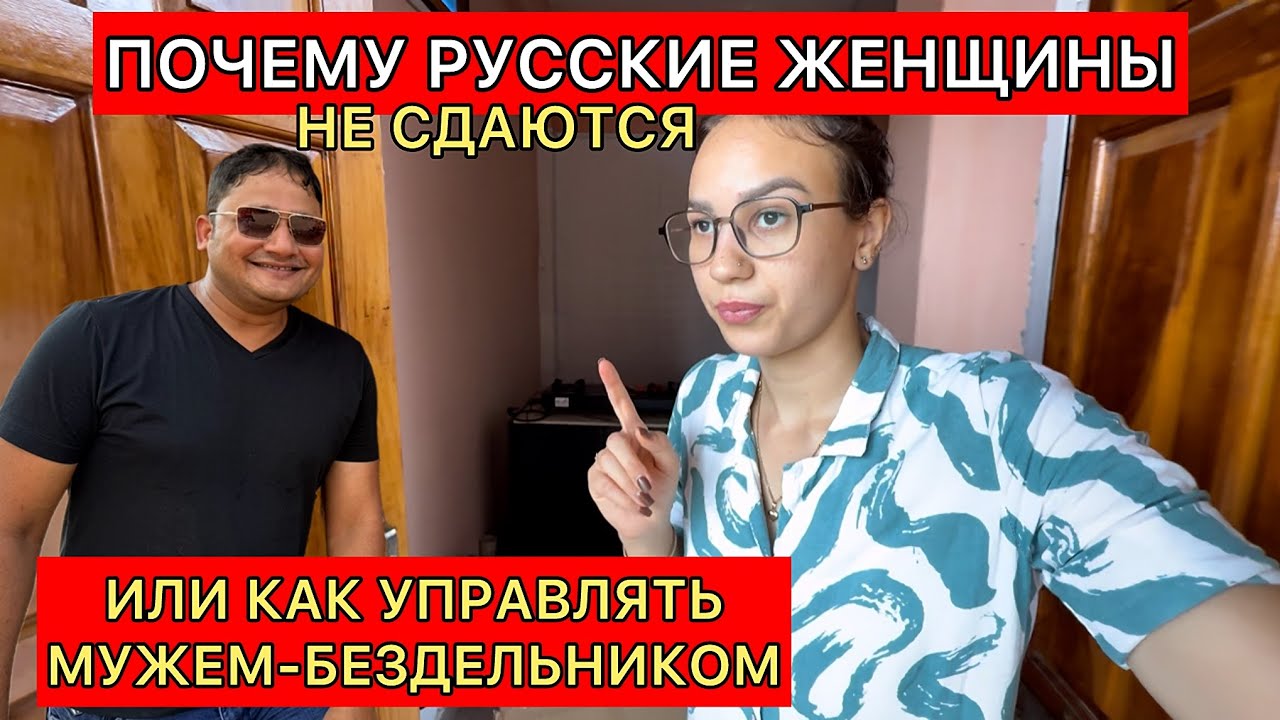 Поругалась с мужем,во что вылилось.Я в шоке от его поступка.Справлюсь ли я с мужем перед свекровью?
