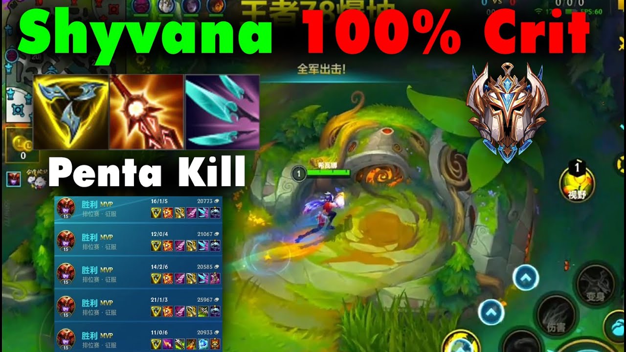 Shyvana Wild Rift New Meta Build 100% Crit so OP in Challenger rank China server