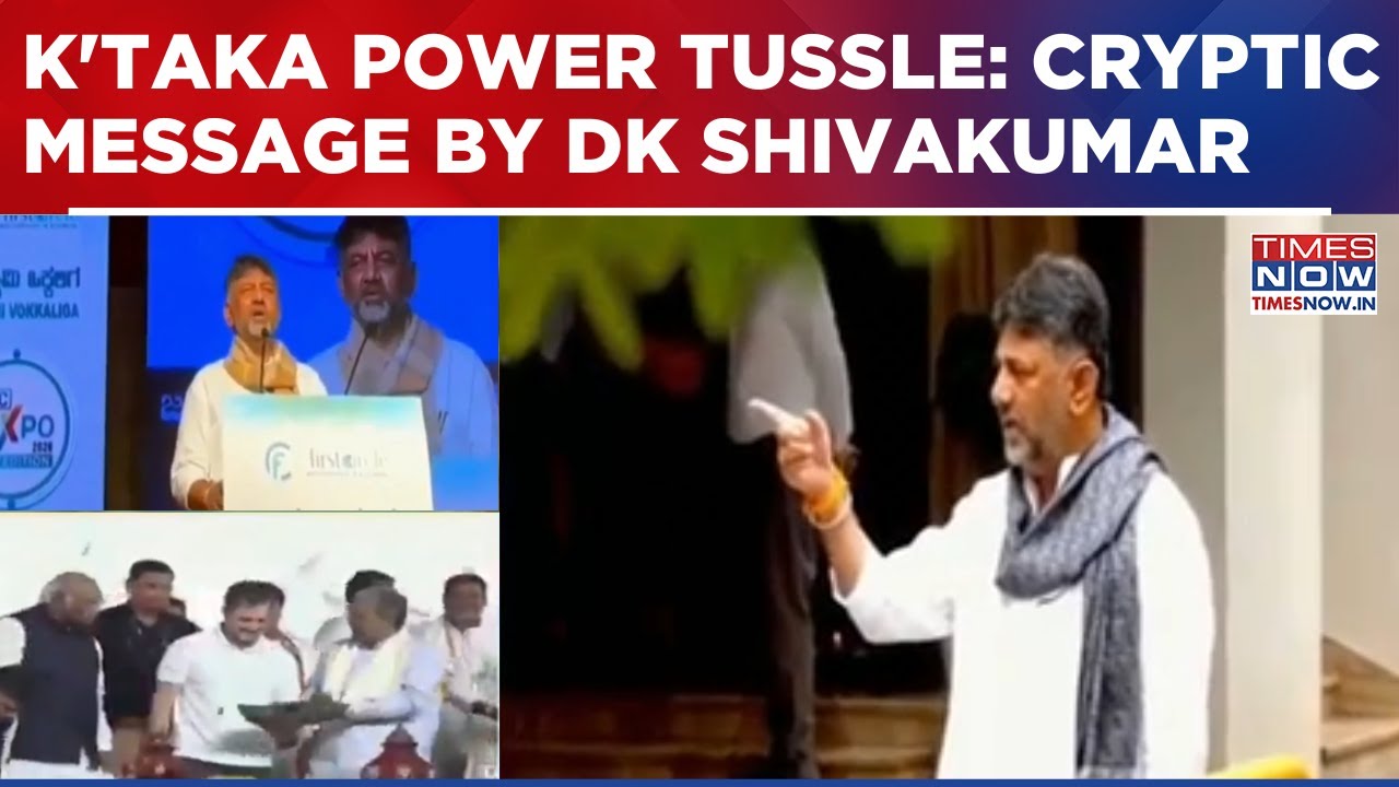 Karnataka Power Tussle: 'Don't Need Certificates...' DK Shivakumar's Cryptic Message On Criticism
