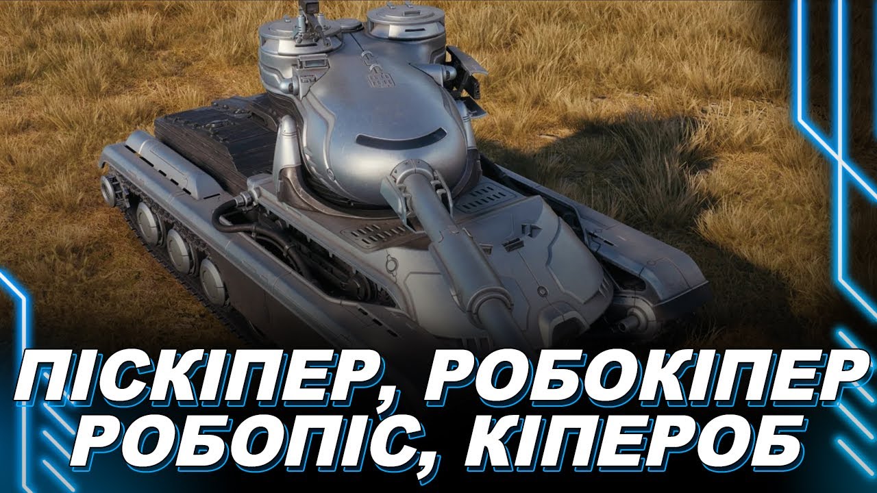 ТРЕБА РАЗОК У КІЛЬКА ДНІВ 