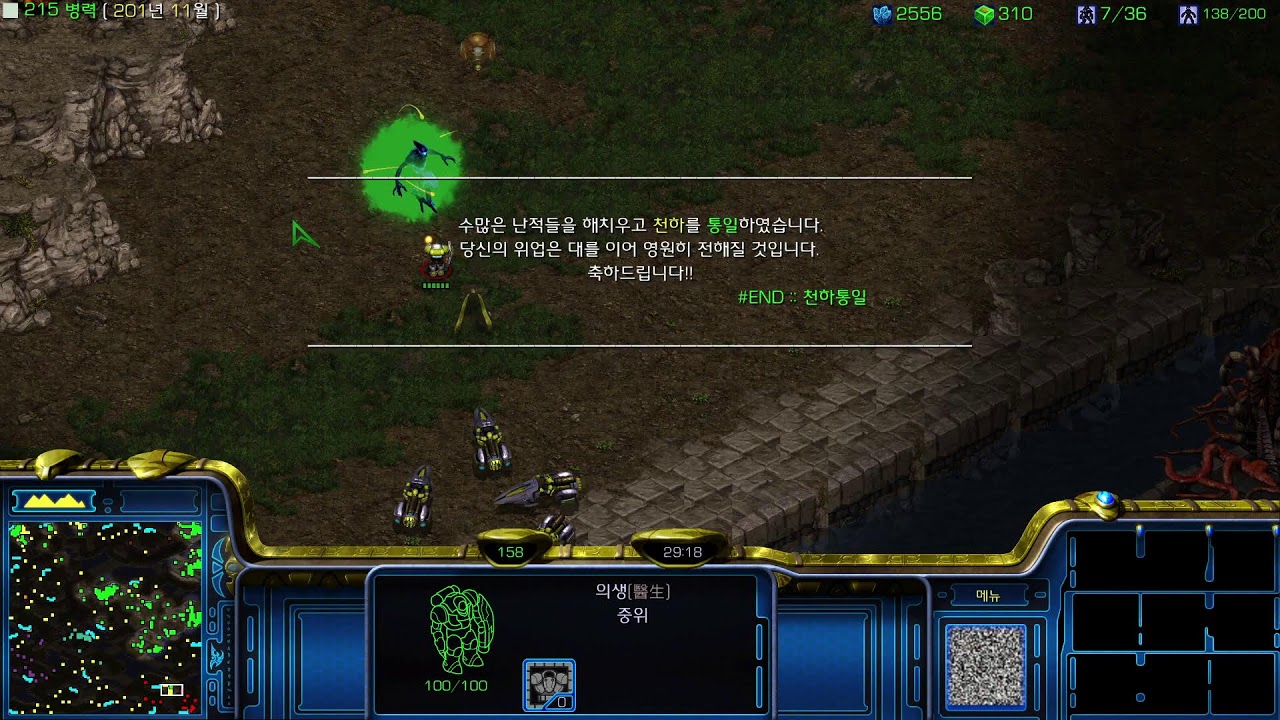 코케방송 천통할때 까지 노방종