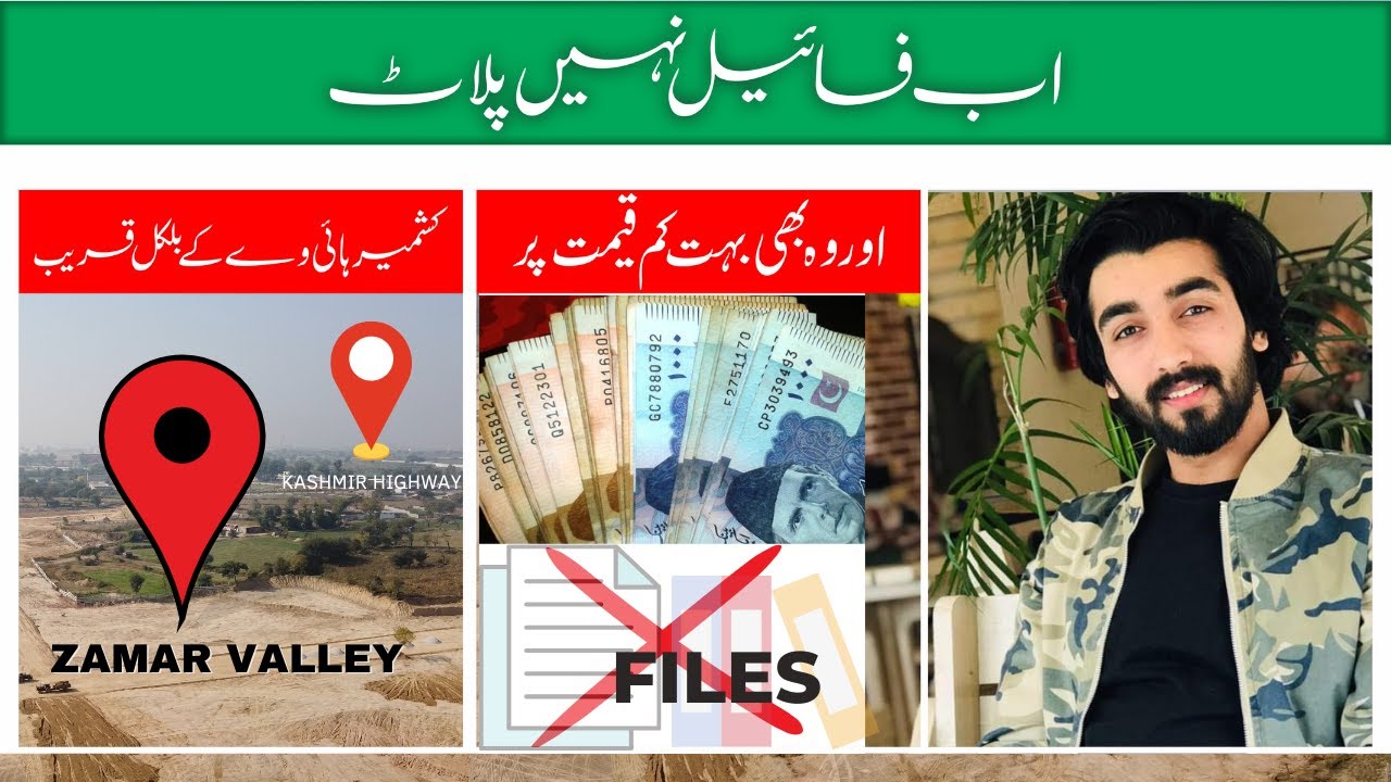 Zamar Valley Islamabad | Drone View | Prices | Development Updates | Complete Details