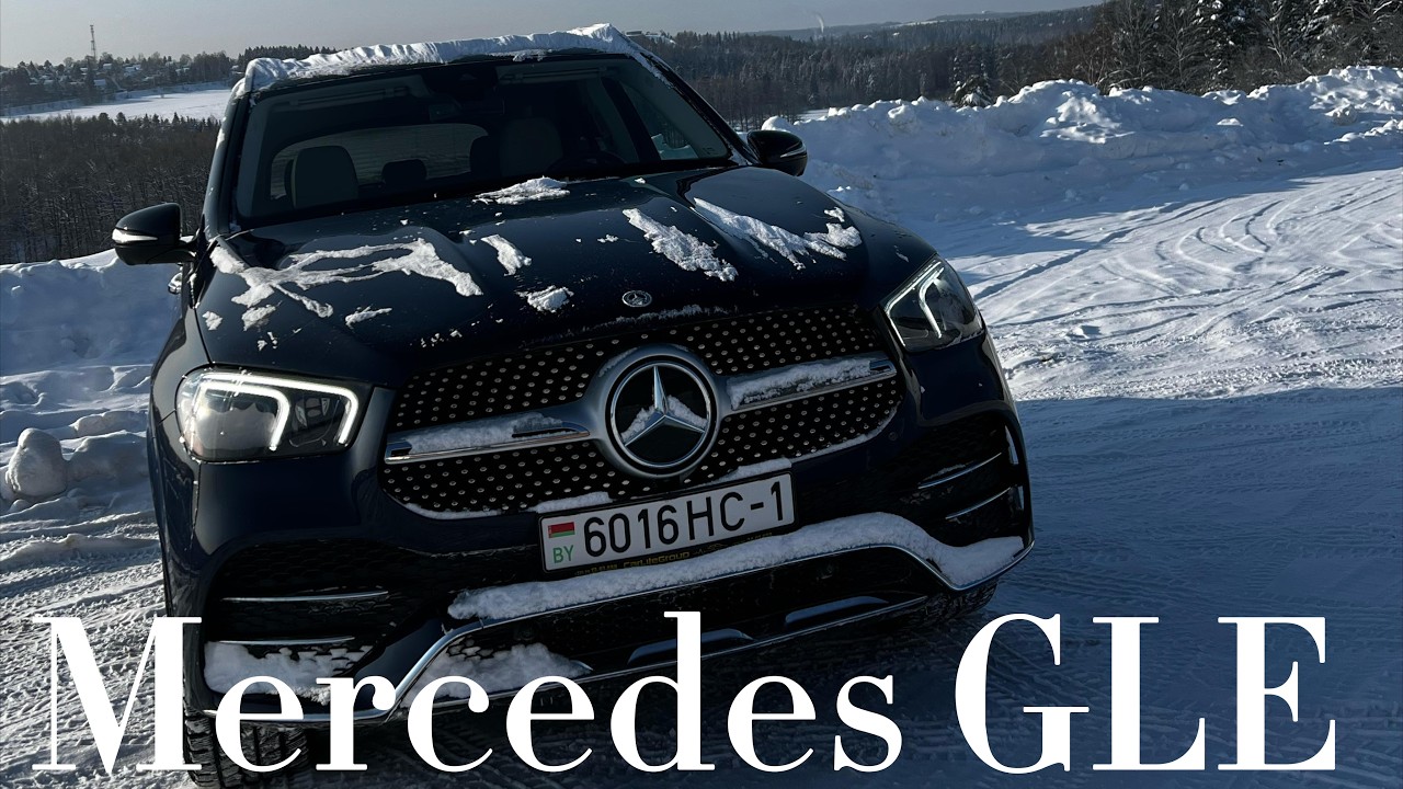 Несколько слов о том как Mercedes GLE450 v167 ведет себя на заснеженной дороге