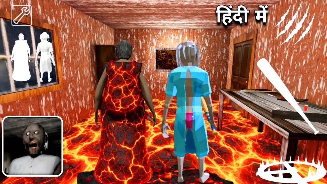 Playing as Lava Granny and Mad Granny in Granny Chapter 1 New Update 
