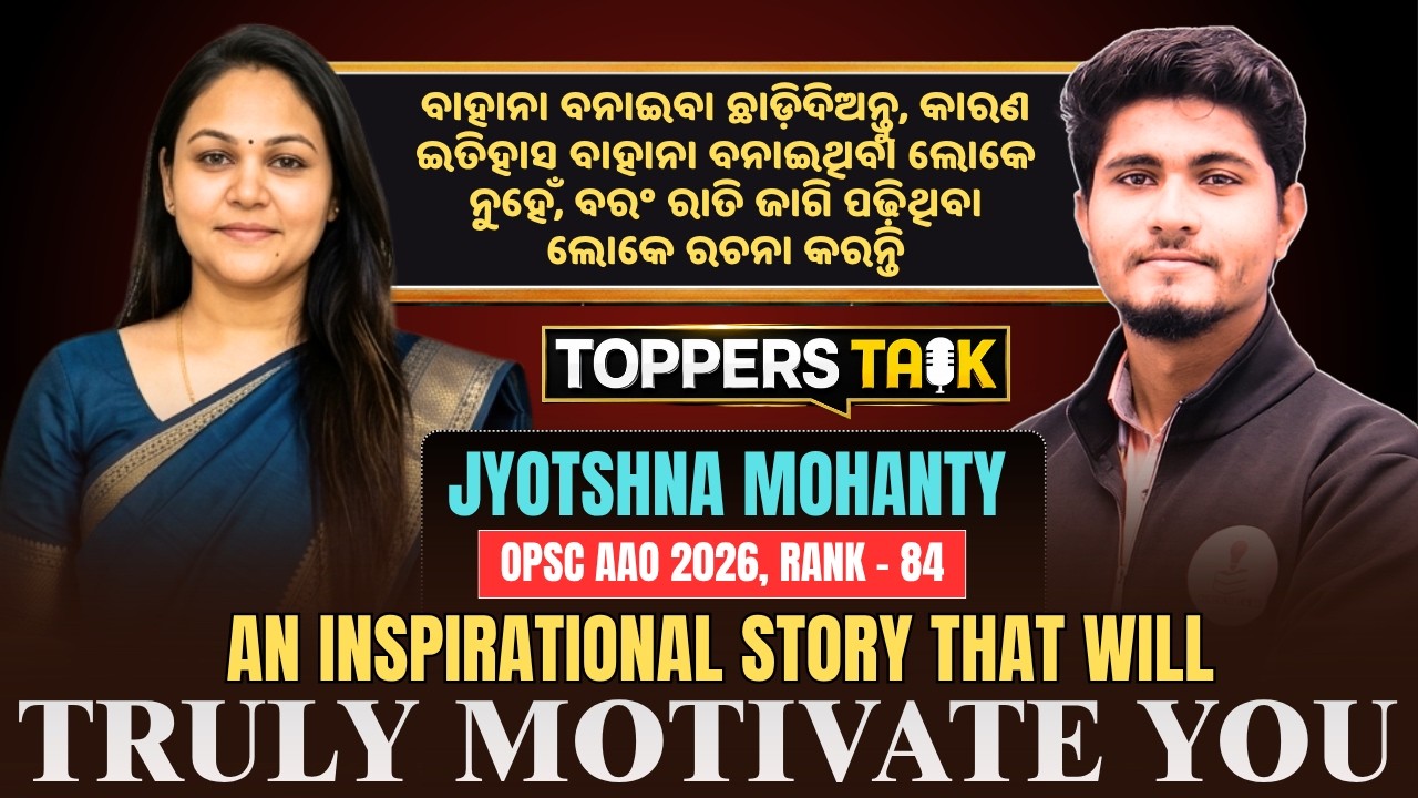 OPSC AAO 2026 Topper's Talk | Success Story of Jyotshna Mohanty | OPSC AAO Preparation Strategy