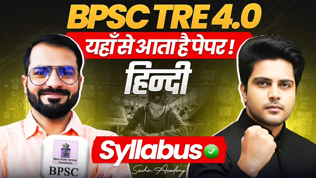 BPSC TRE 4.0 Hindi Syllabus, Exam Pattern by Sachin Academy live 11am