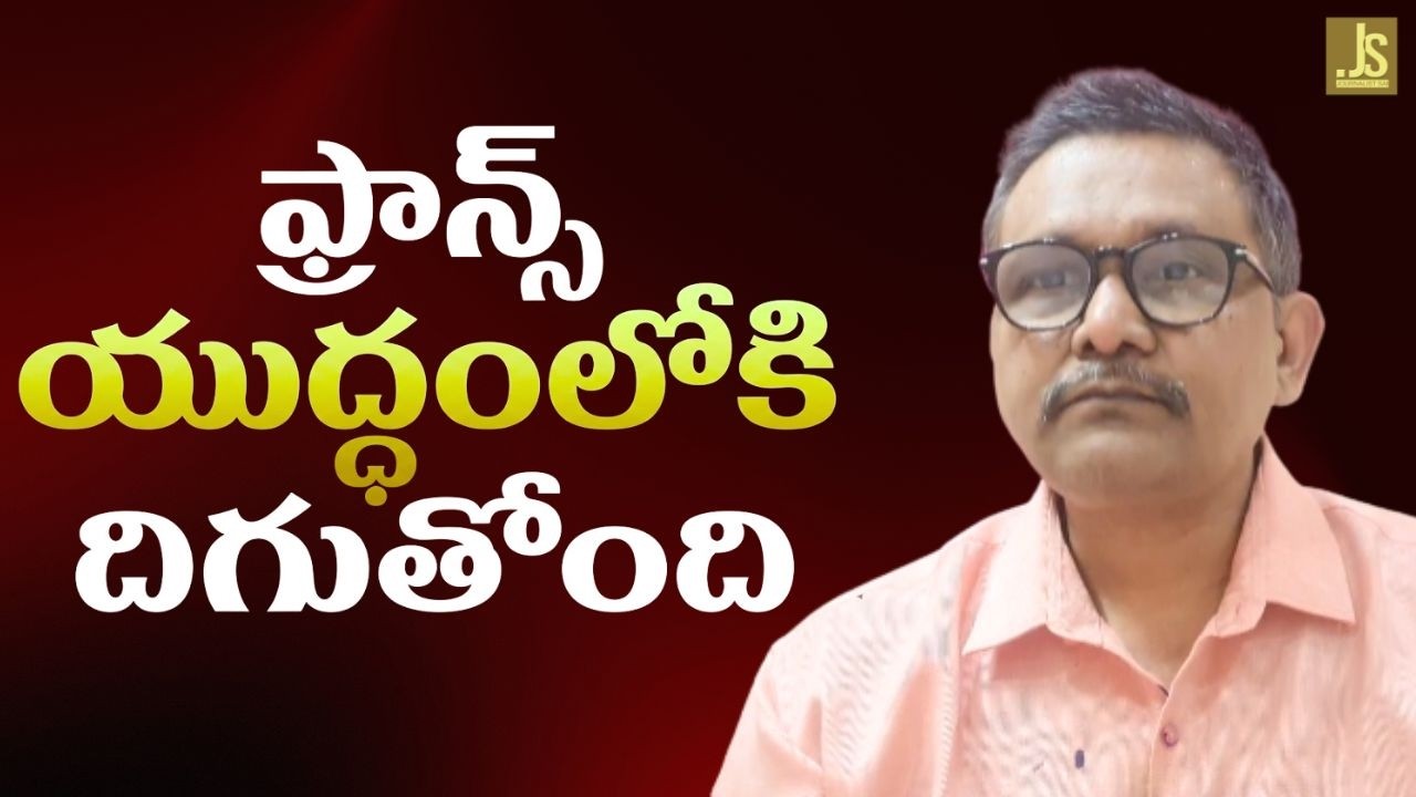 France send aircraft’s  || ఫ్రాన్స్ యుద్ధంలోకి దిగుతోంది