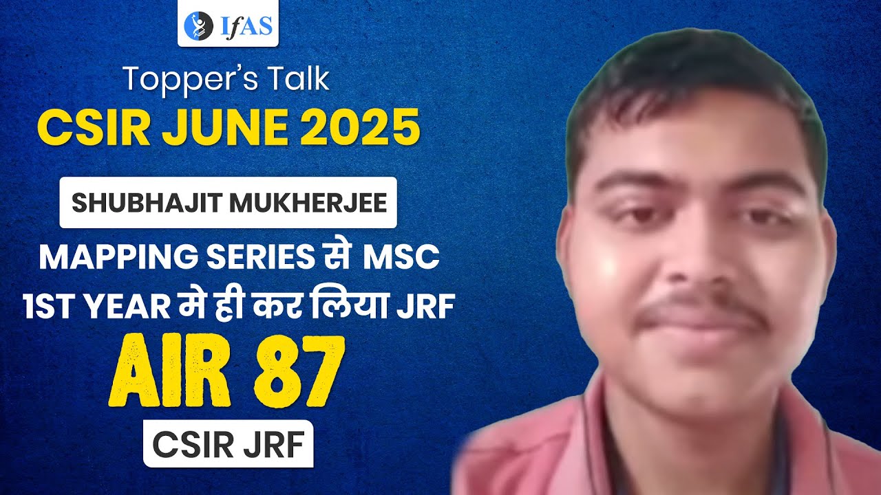 Meet CSIR UGC JRF AIR 87 - SHUBHAJIT MUKHERJEE - MAPPING SERIES SE MSC 1 STE YEAR ME HI KR LIYA JRF