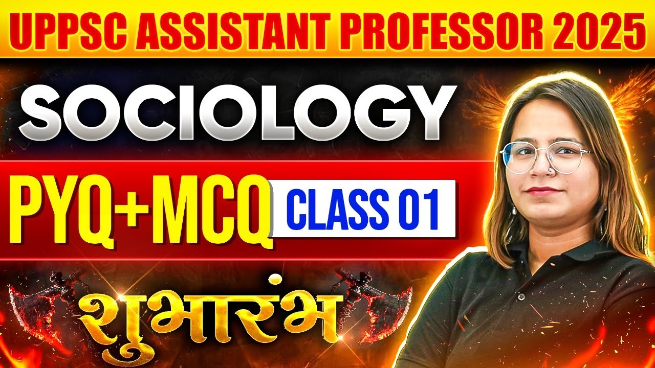 UPPSC Assistant Professor 2025 | Sociology Class - 1 | UPPSC 2025 Sociology | Nidhi Ma'am