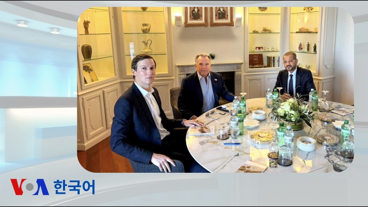VOA 한국어 2월 27일