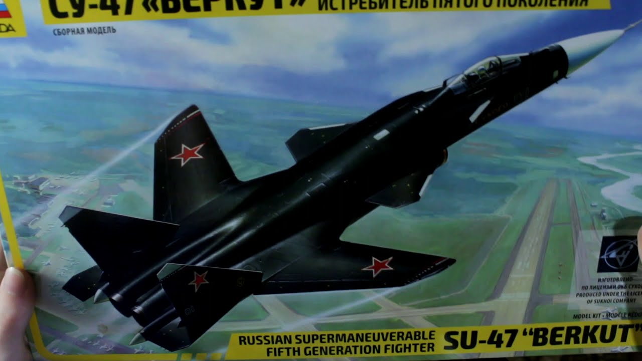 Су-47 