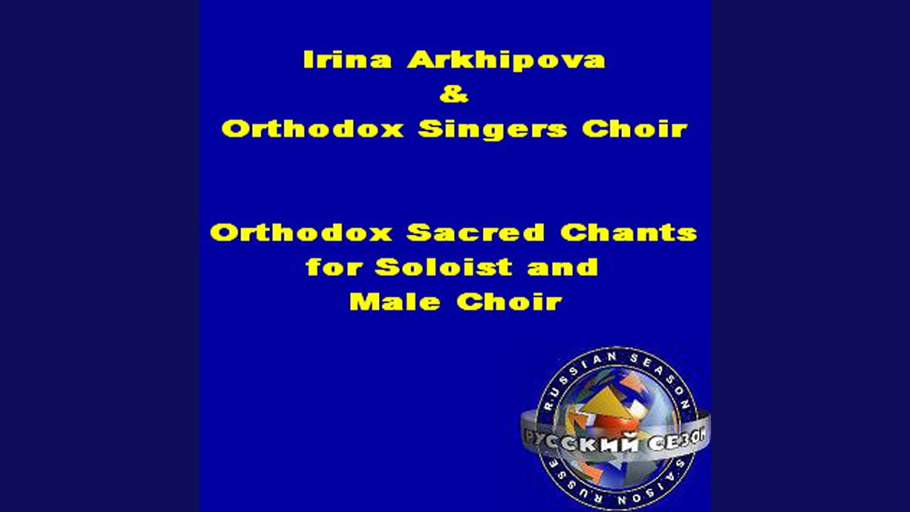 Six Hymns, Op. 1: Song Of The Cherubim