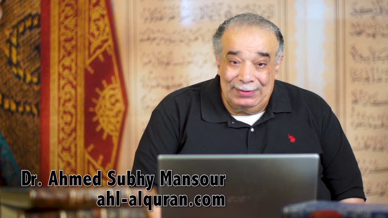 أحمد صبحى منصور : لحظات قرآنية 1061  : من هم أصحاب الجنة ؟