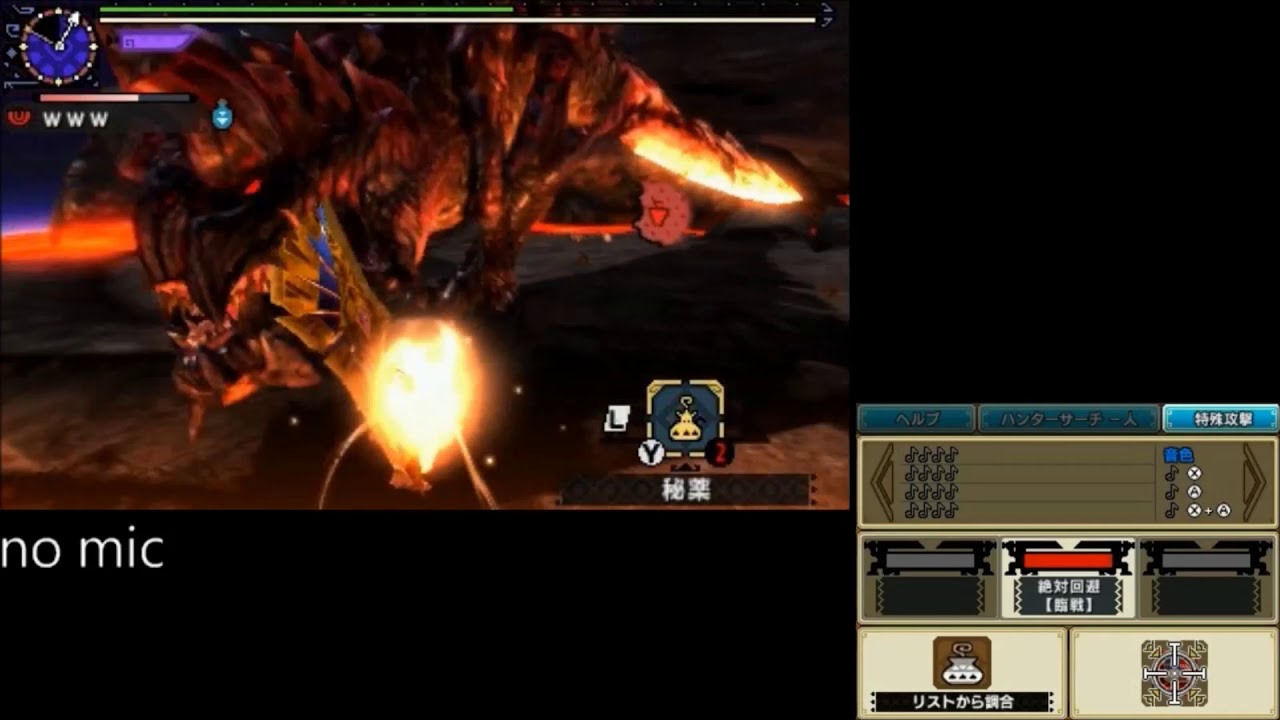 MHXX 超燼滅刃 大剣6'37