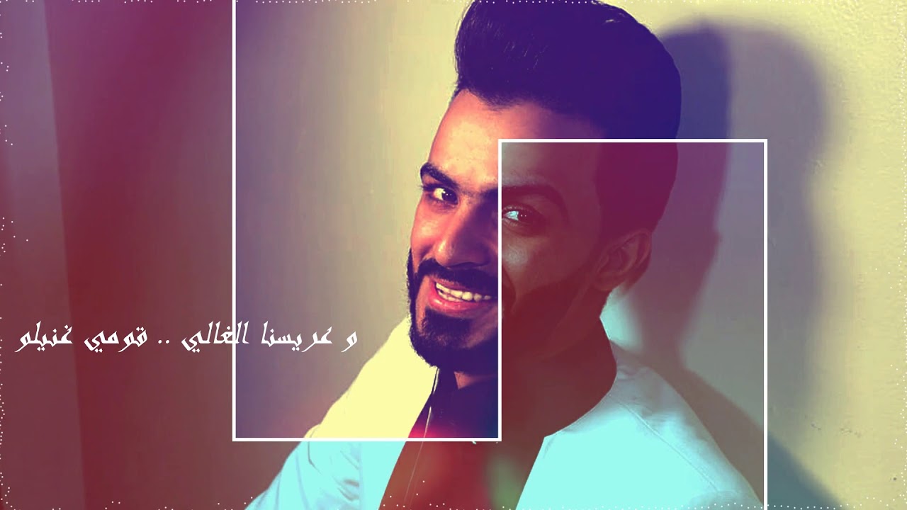Hamodeh Alsalman_2020_حمودة السلمان_ (زفة)_ نورت بالعرسان
