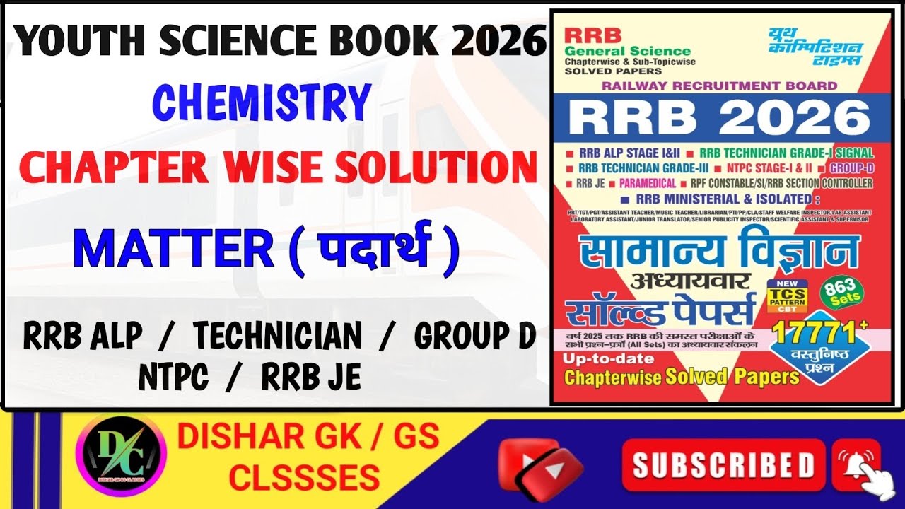 Youth Science Book 2026 | Youth Science Book Solution | Chemistry Matters पदार्थ | Yct Book Solution
