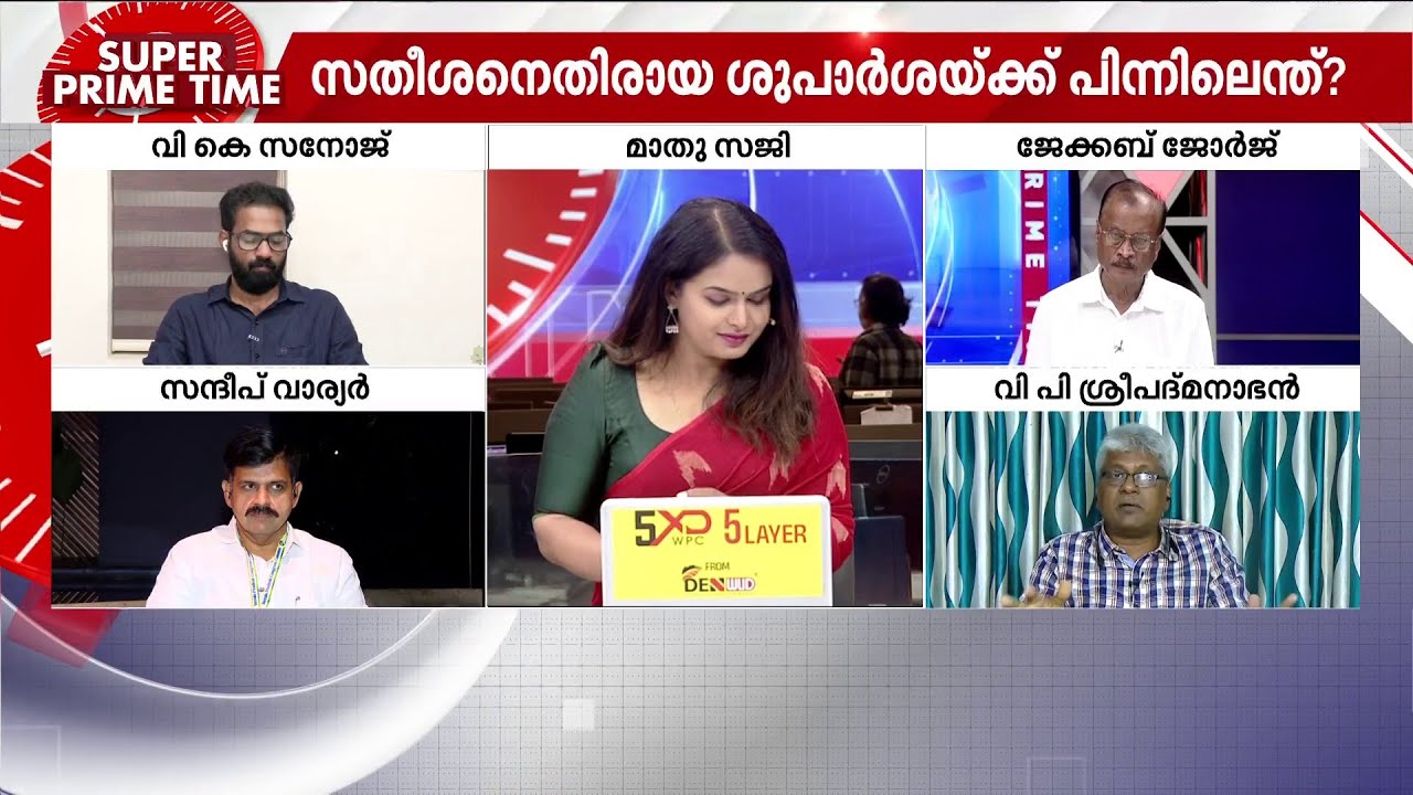 'ചാനൽ ചർച്ചയിൽ വന്ന് പരാതിയുണ്ടെന്ന് പറഞ്ഞിട്ടെന്താകാര്യം?' വി കെ സനോജിനോട് സന്ദീപ് വാര്യർ