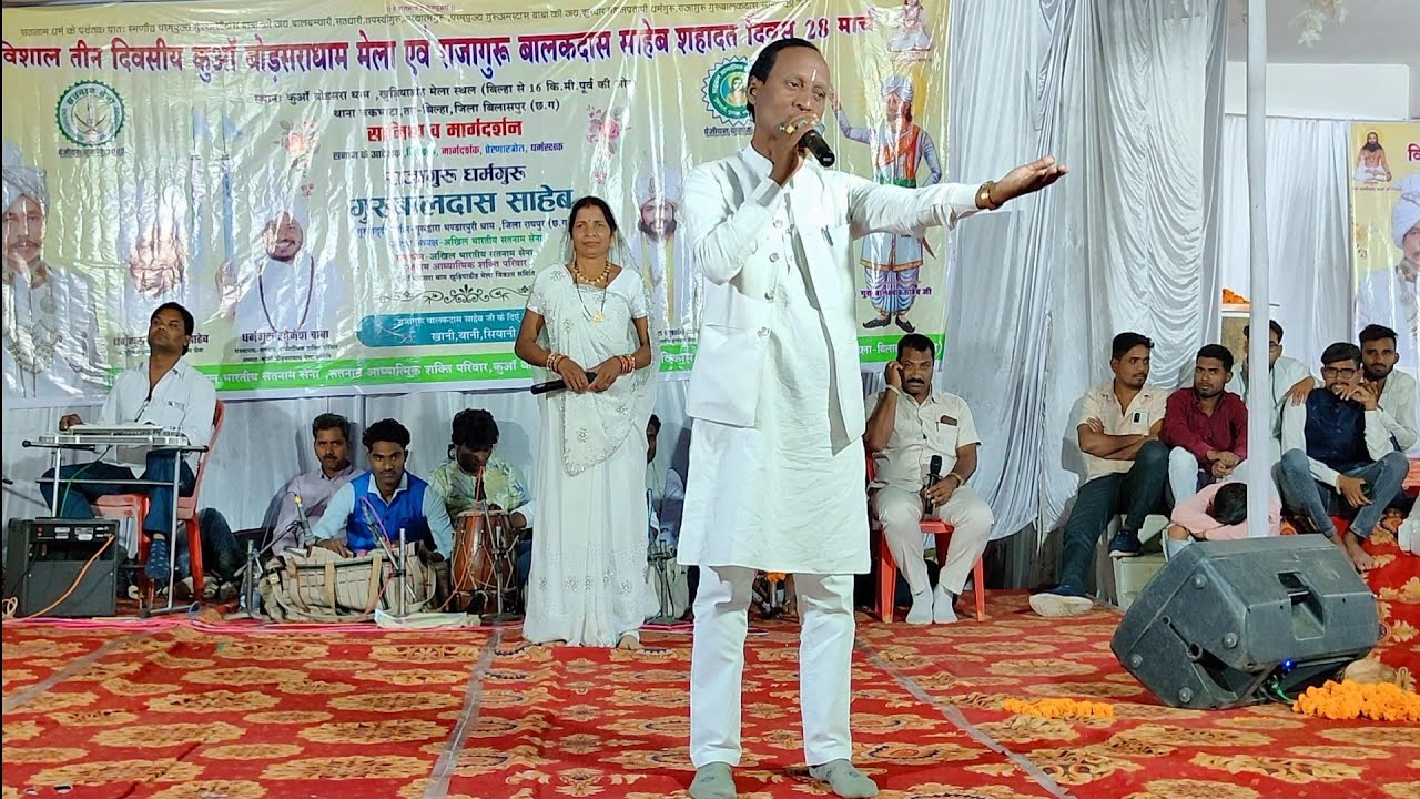 मोरे अंगना में आवा हो | more angna me aawa ho | dwarka barman stage show 2023 | बोड़सरा धाम मेला