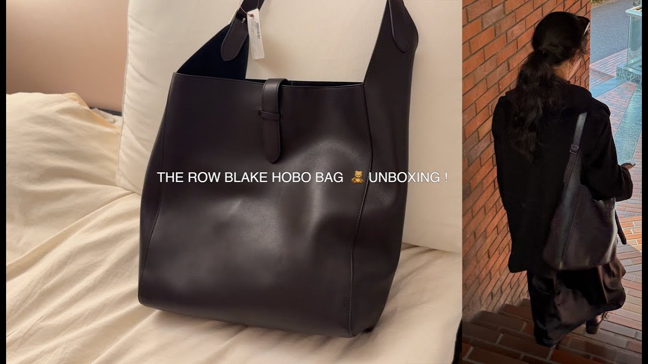 🔎  THE ROW Blake Hobo Bag Unboxing | 더로우 가방 블레이크 호보백