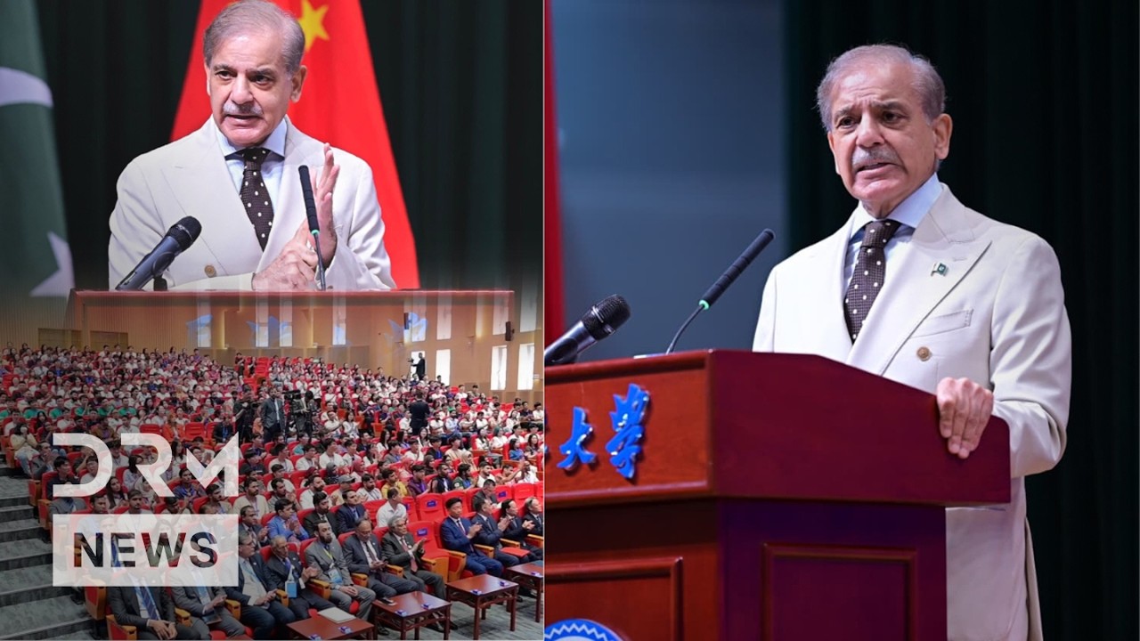 FULL SPEECH: Pak PM Shehbaz Sharif Addresses Tianjin University in China | SCO Summit 2025 | AC1G