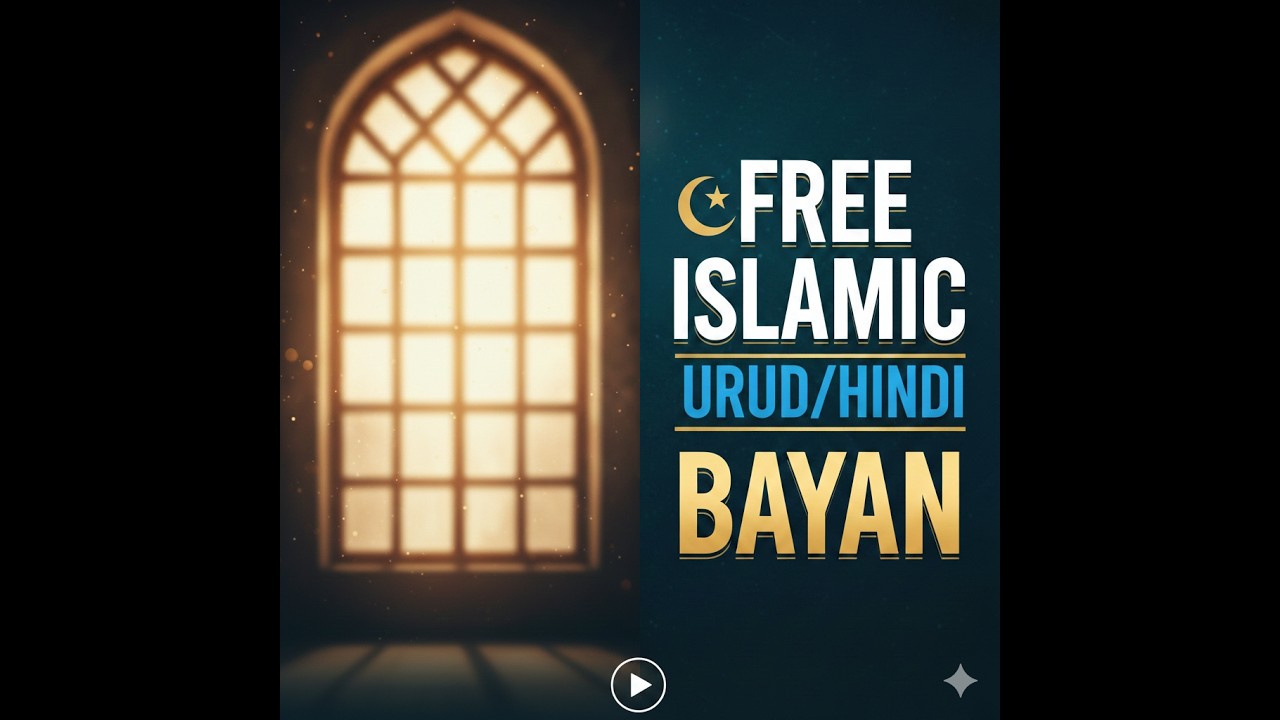 LIVE |  2nd RAMZAN 2026 night ISLAMIC bayan