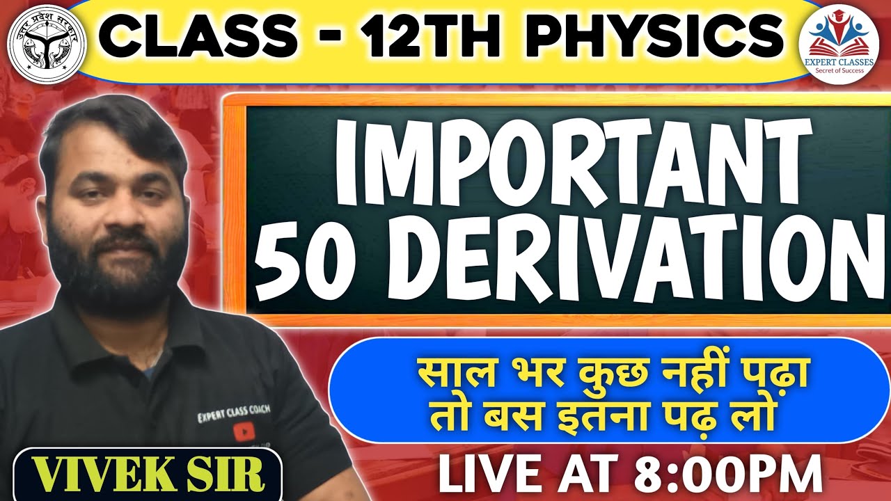 Light chapter ki most important question ## preparation for examination 2026