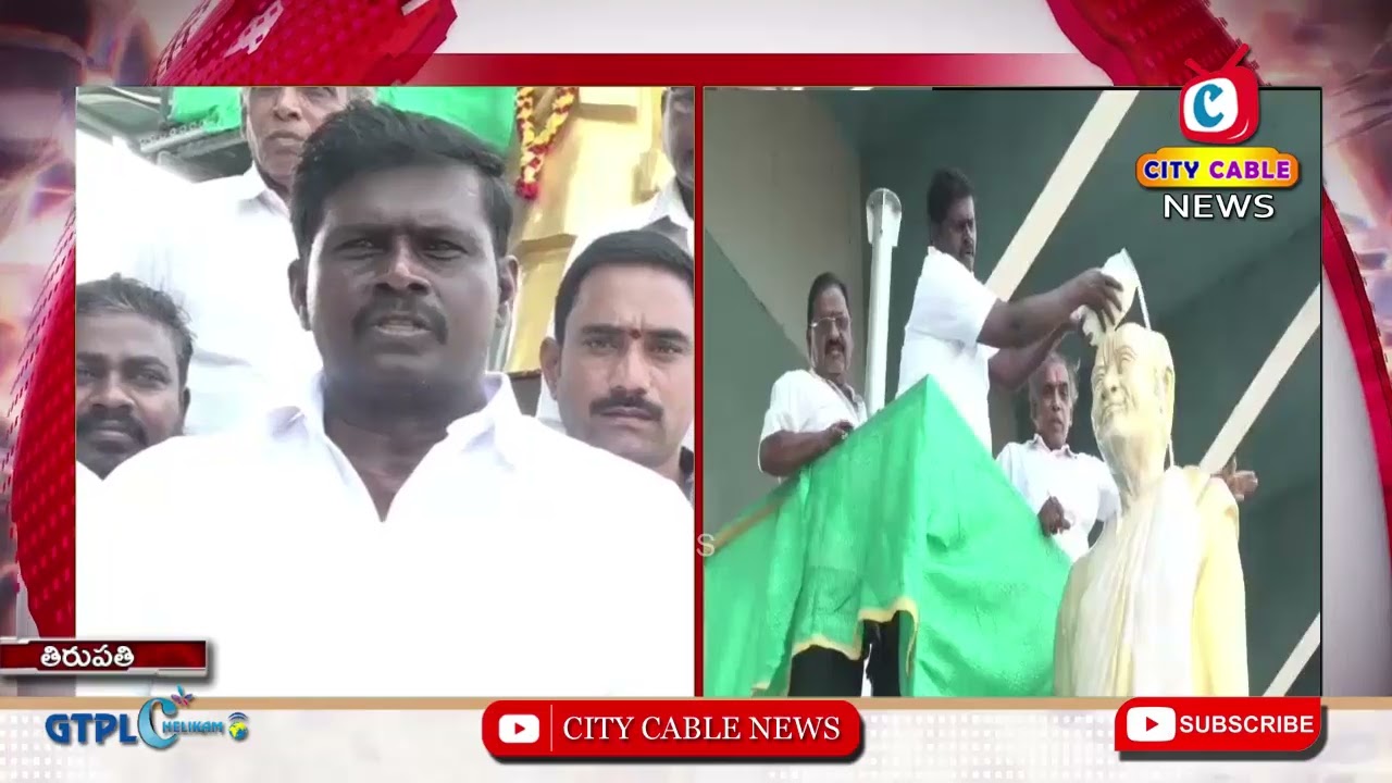 8 4 2026 City Cable News