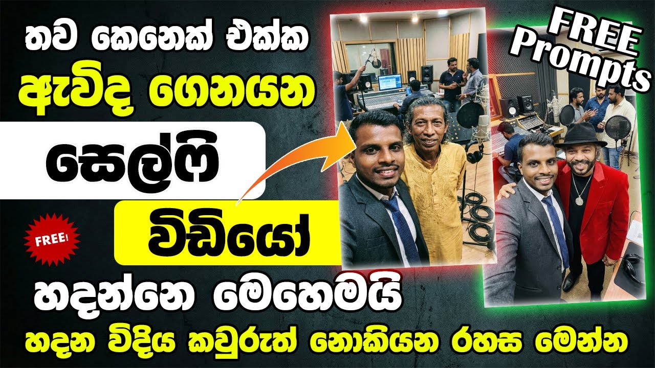 How To Create AI Selfie Walking Video Using Free AI Tools | Secret Method 2026 | FREE Prompts