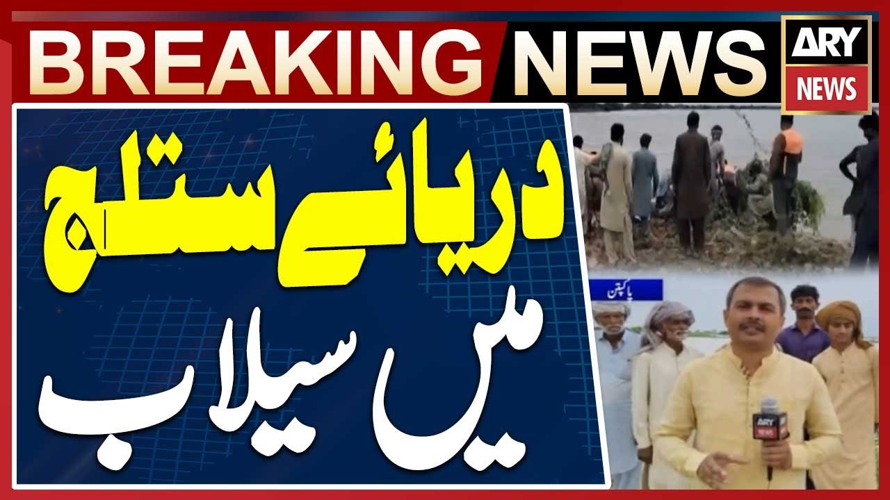 Flood in river Sutlej - Pakistan Weather Disaster
