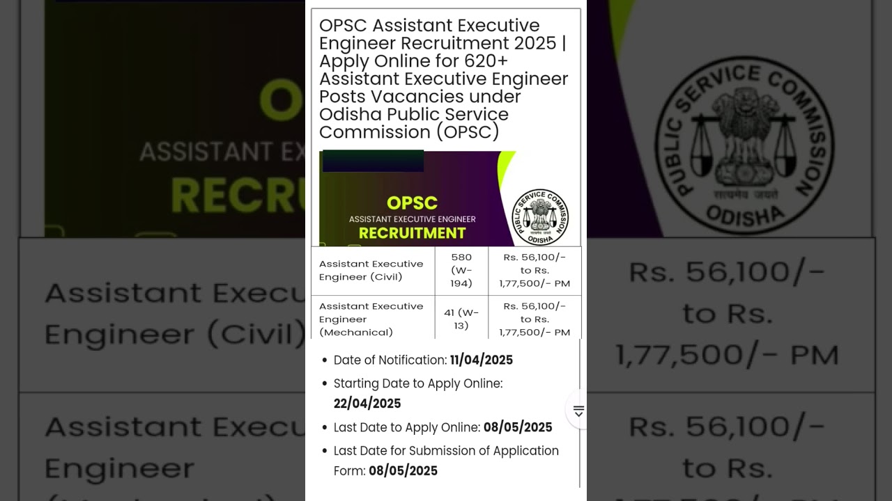 OPSC RECRUITMENT 2025|OPSC Assistant Executive Engineer Recruitment 2025 #shorts #ytshorts
