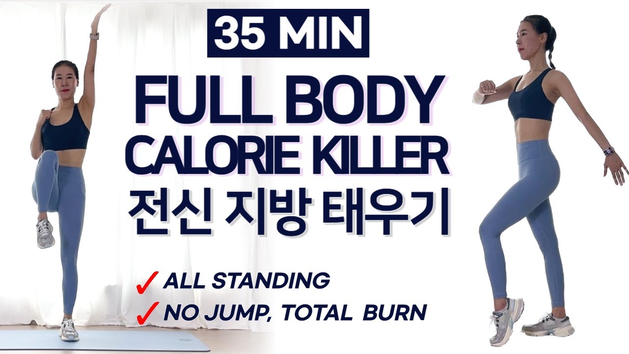 [Full Body Burn🔥] 35 Min Low Impact Cardio HIIT for Fat Loss💦| No Jump + Cool Down Stretch