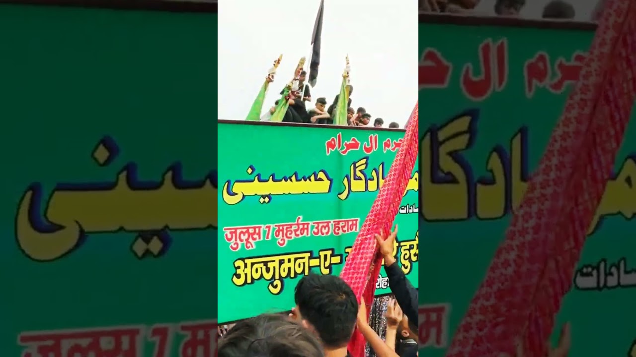 Nowgawan Azadari 2022