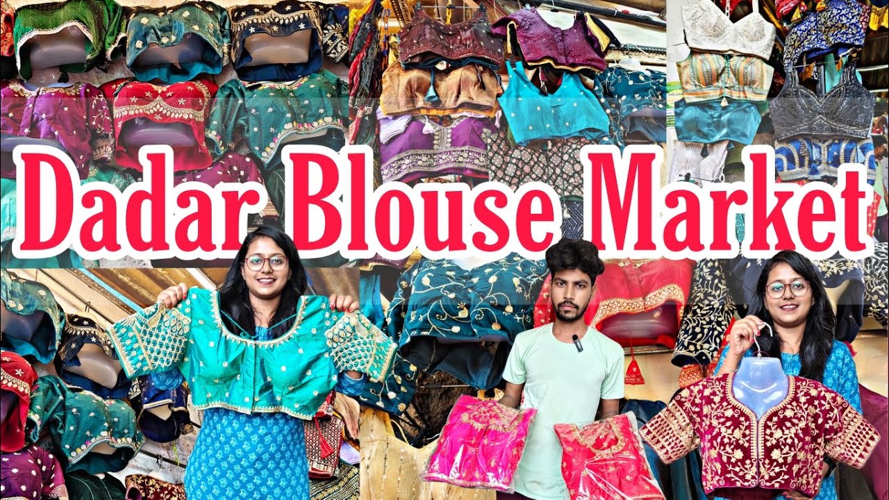 दादर मार्केट - DADAR EAST BLOUSE MARKET || Blouses At Wholesale Price - Wedding, Party Wear Blouses