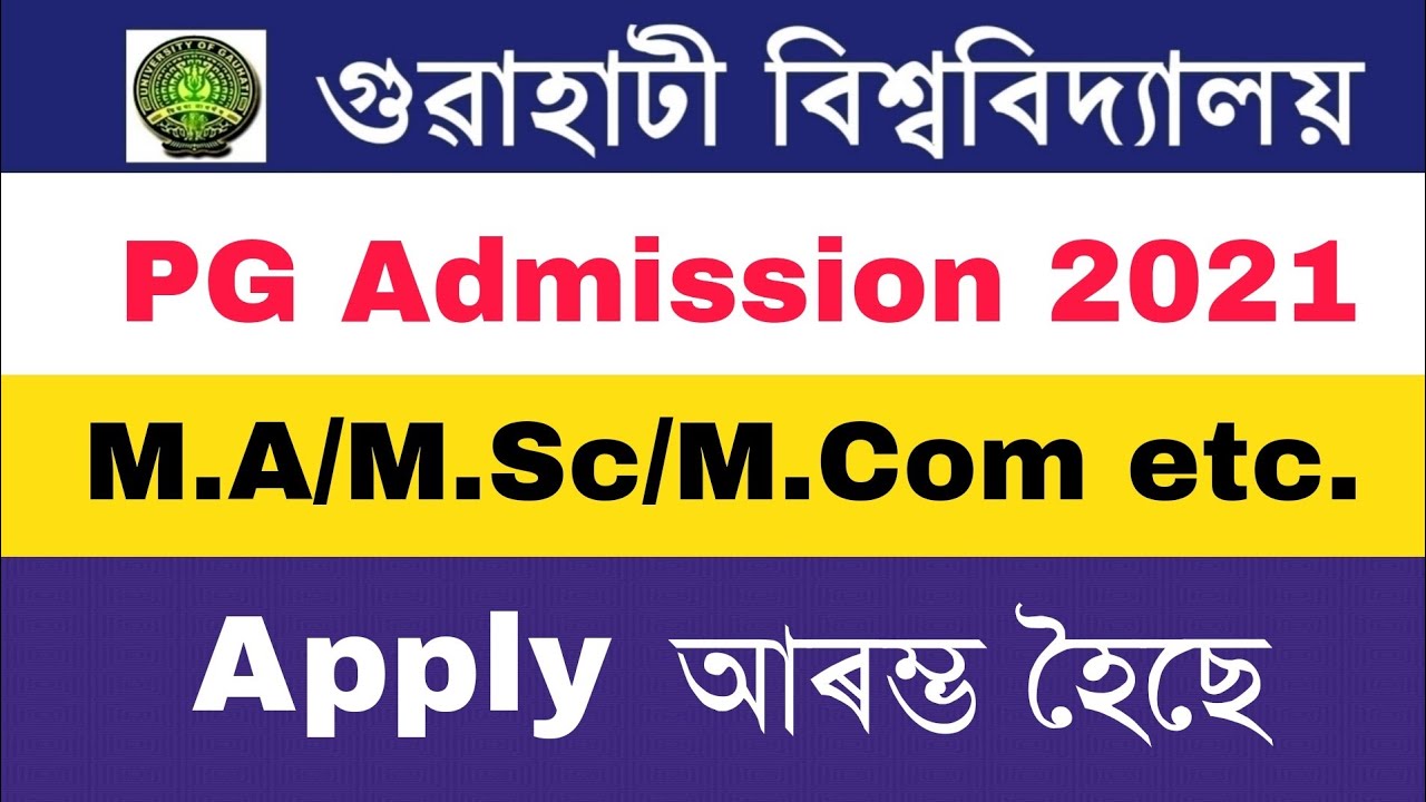 Gauhati University PG Admission 2021 | GU M.A/M.Sc/M.Com Admission 2021 | Online Admission Date