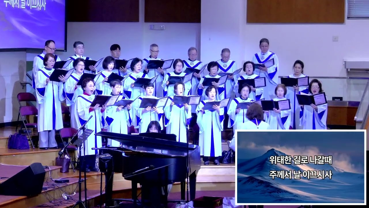 2026-02-15 주일찬양 | 내 기도하는 그 시간 | 호산나 찬양대