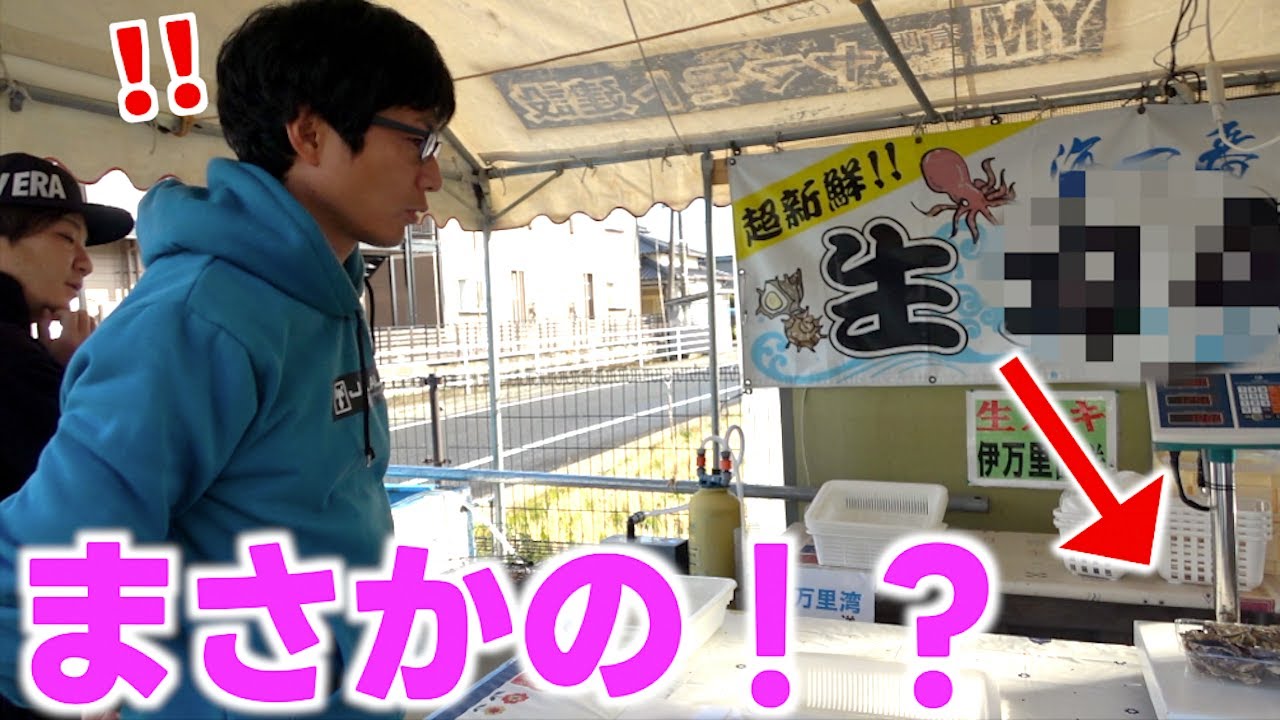 釣りよかハウスの近所に〇〇屋さんがあるなんて！？