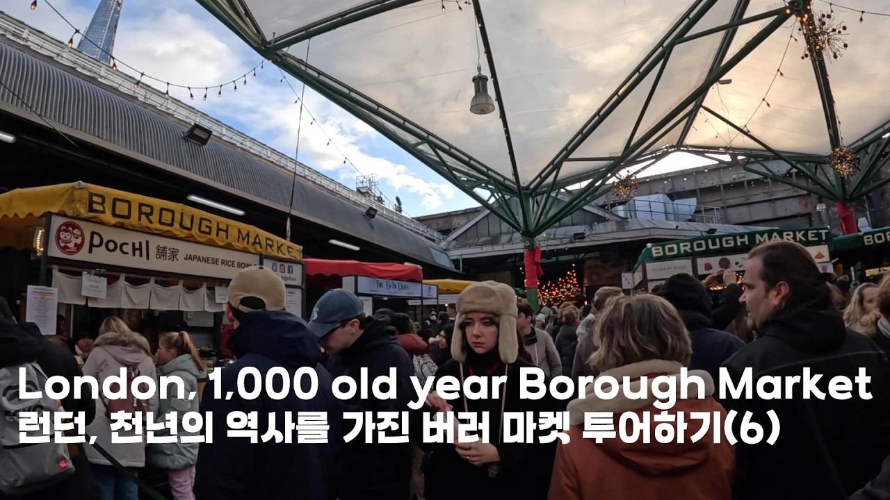 Ep.113 런던 천년 역사를 가진 버러 마켓과  세인트 폴 대성당 투어 / London, 1,000 old year Borough Market  & St. Paul's Tour
