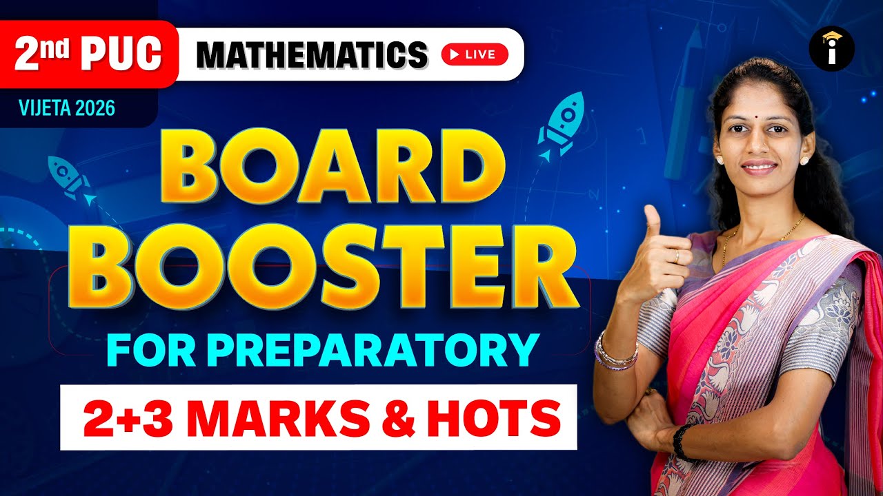 2nd PUC Board Booster for Mathematics | 2-3 Marks Most Important Q's Solving | Preparatory