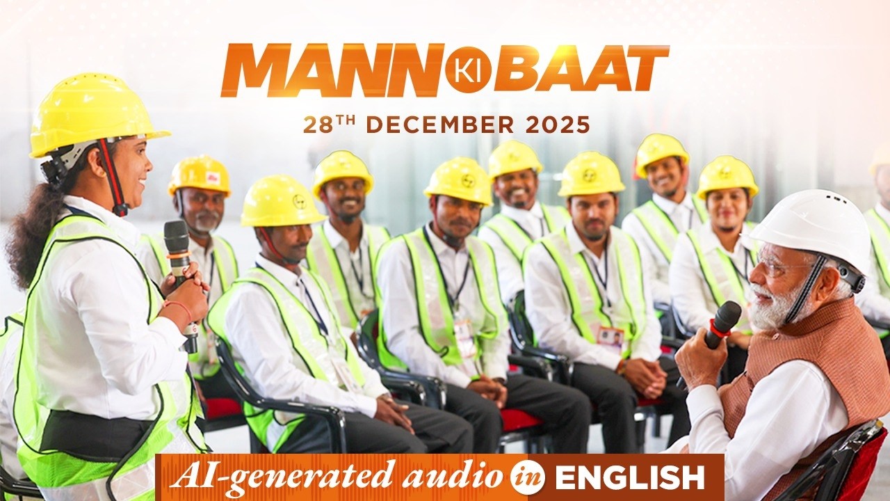 Mann Ki Baat English Edition - in PM Modi&rsquo;s voice | 129th Episode | AI Generated