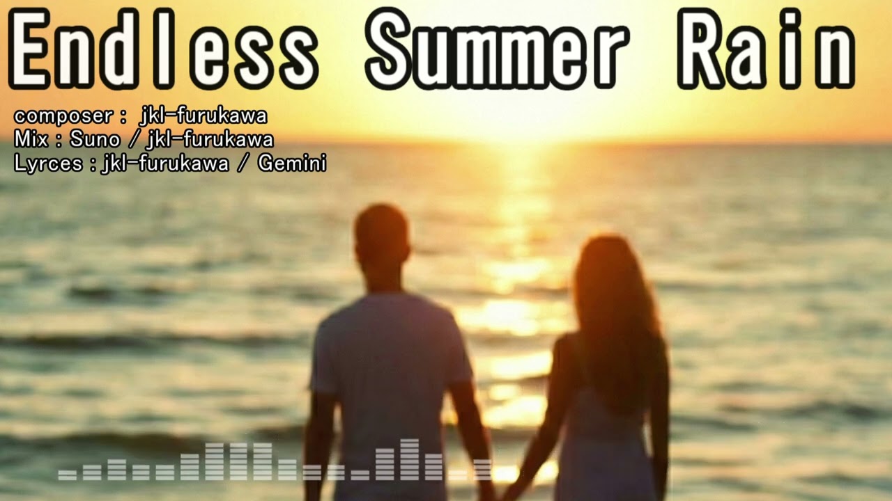Endless Summer Rain  - from Grassy Clay