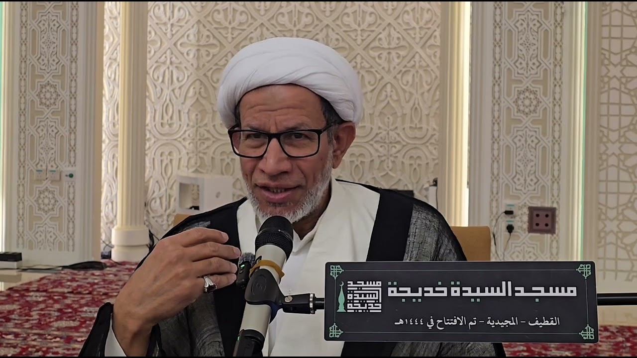الجشاء في الإسلام: أحكام ومكروهات ونصائح نبوية | سماحة الشيخ عادل الأسود 